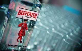 Beefeater (бифитер)