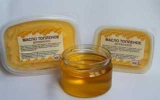 7 способов проверить топленое масло на натуральность